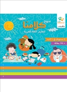 منهج